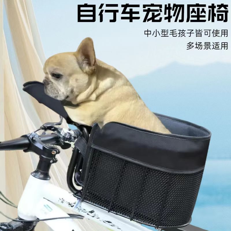 Bicycle Front Dog Carrier Bask - Mountain Biking With Dog review and price