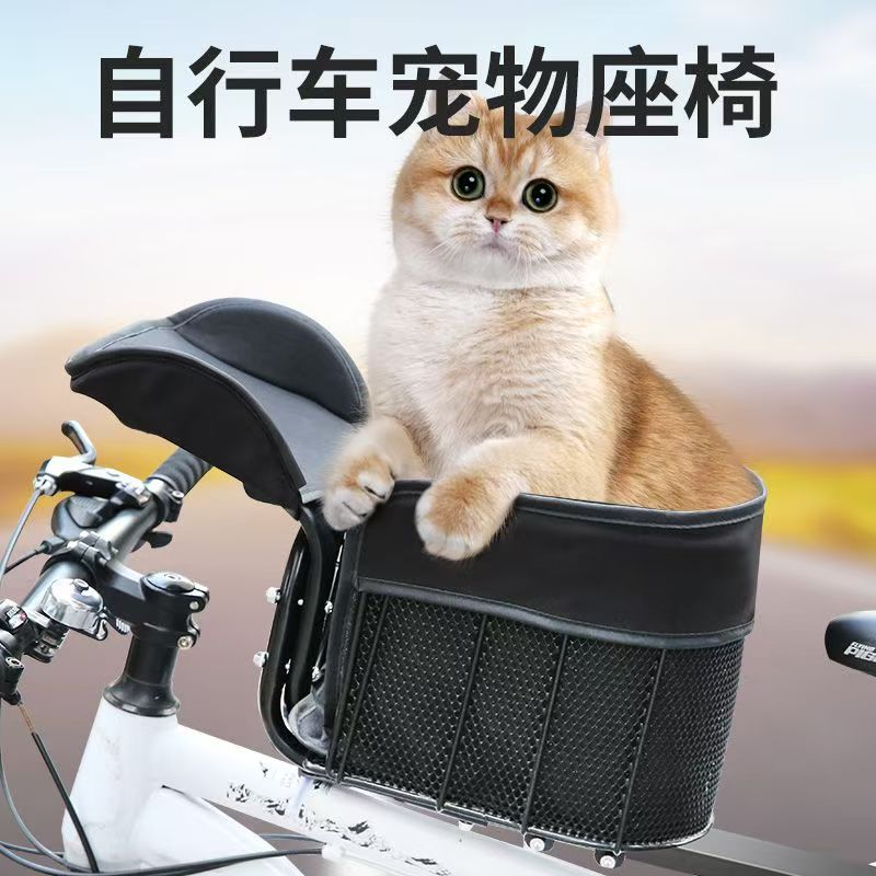 Bicycle Front Dog Carrier Bask - Mountain Biking With Dog review and price
