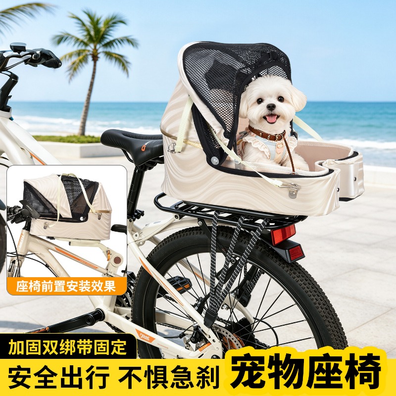 Foldable Bike Dog Basket Carri - Mountain Biking With Dog review and price