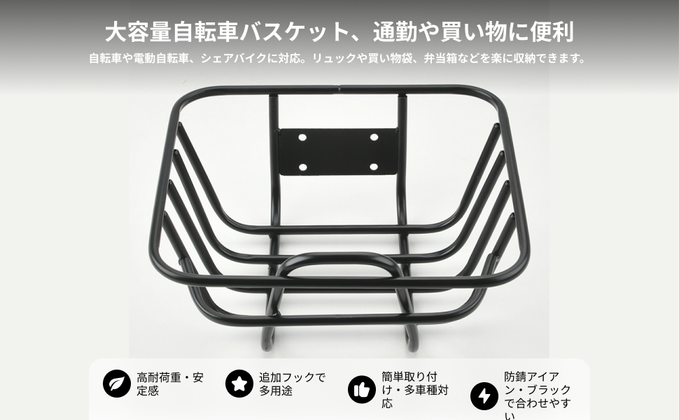 Metal Bike Cargo Rack Basket D - Mountain Biking With Dog review and price