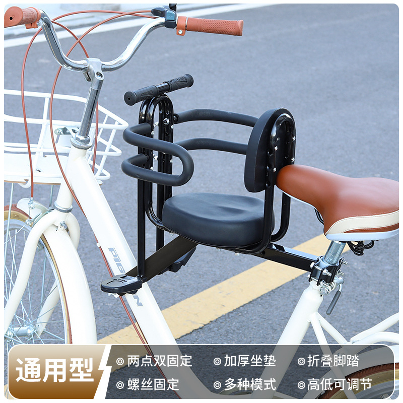 Front Mounted Full Enclosed Sa - Mountain Biking For Kids review and price