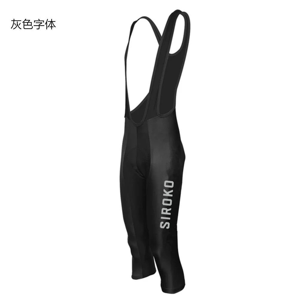 Summer Cycling 3/4 Bib Knicker - Mountain Biking Body Armour review and price