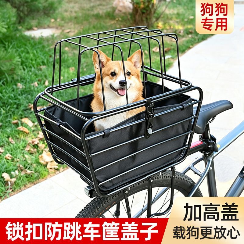 Bicycle Basket with Dog Artifa - Mountain Biking With Dog review and price