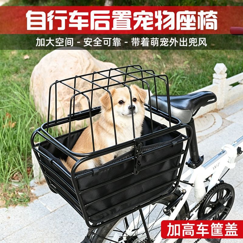 Bicycle Basket with Dog Artifa - Mountain Biking With Dog review and price