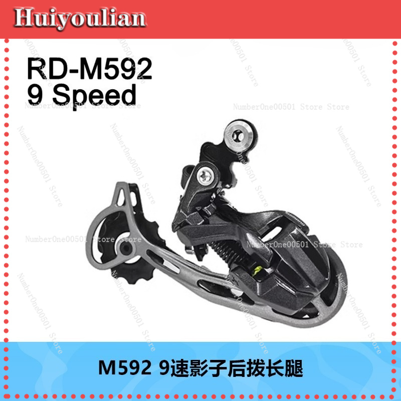 M592 Rear Derailleur 9 Speed S - Rear Derailleur Shadow review and price