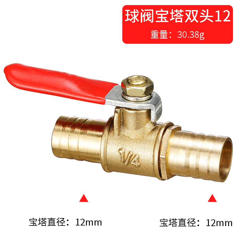 red handle small Valve 6mm 8mm - Spoke Nipple Brass review and price