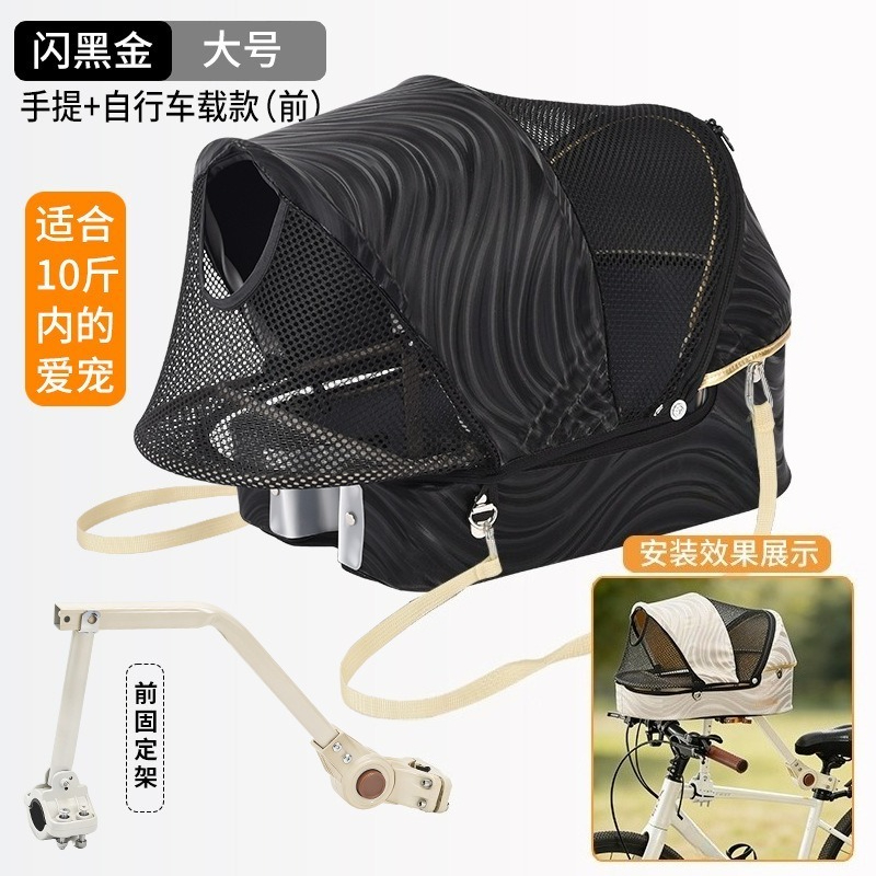 Saddle‑Mount Bicycle Pet Baske - Mountain Biking With Dog review and price